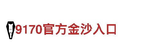 万博manxbet官网-专业机械企业，提供高品质产品和服务